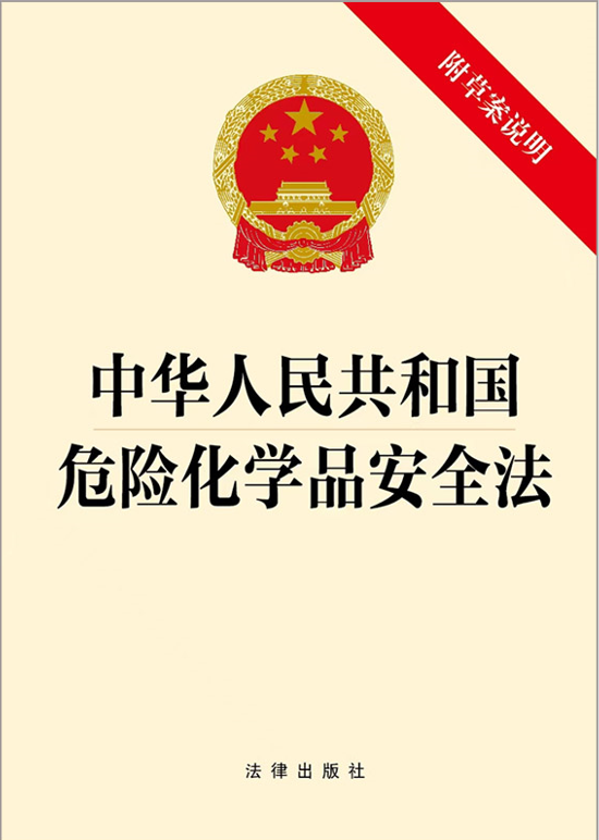 ���A���񹲺͇�(gu��)Σ�U(xi��n)���W(xu��)Ʒ��ȫ�������ݰ��f����