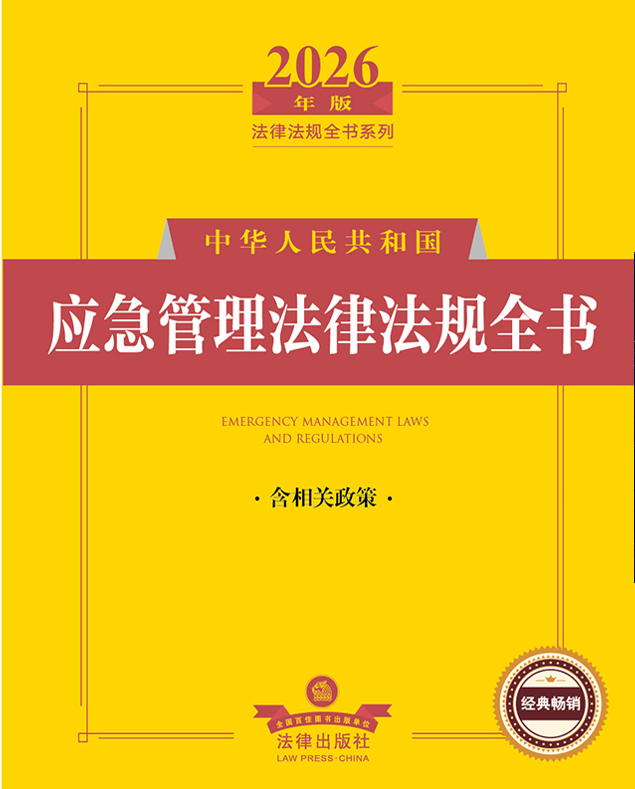 2026������A���񹲺͇������������ɷ�Ҏ(gu��)ȫ���������P(gu��n)���ߣ�