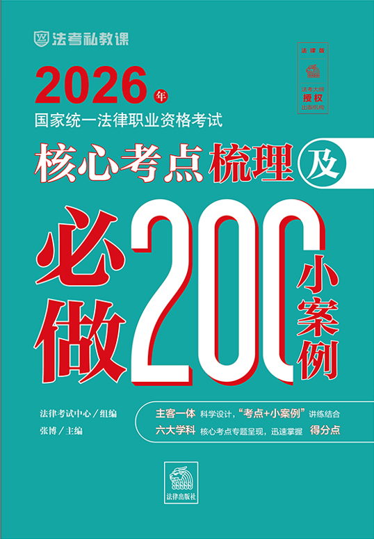 2026����ҽy(t��ng)һ�����I(y��)�Y��ԇ���Ŀ��c����������200С����