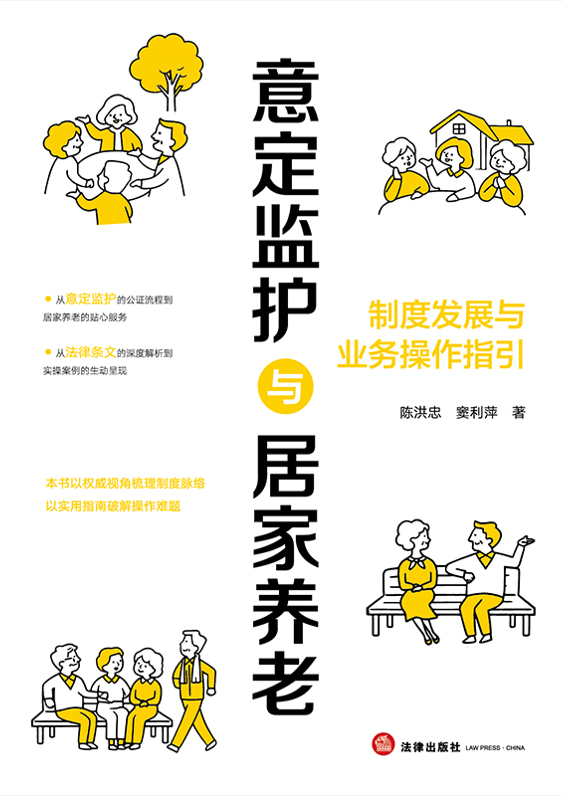 �ⶨ�O(ji��n)�o�c�Ӽ��B(y��ng)�ϣ��ƶȰl(f��)չ�c�I(y��)�ղ���ָ��