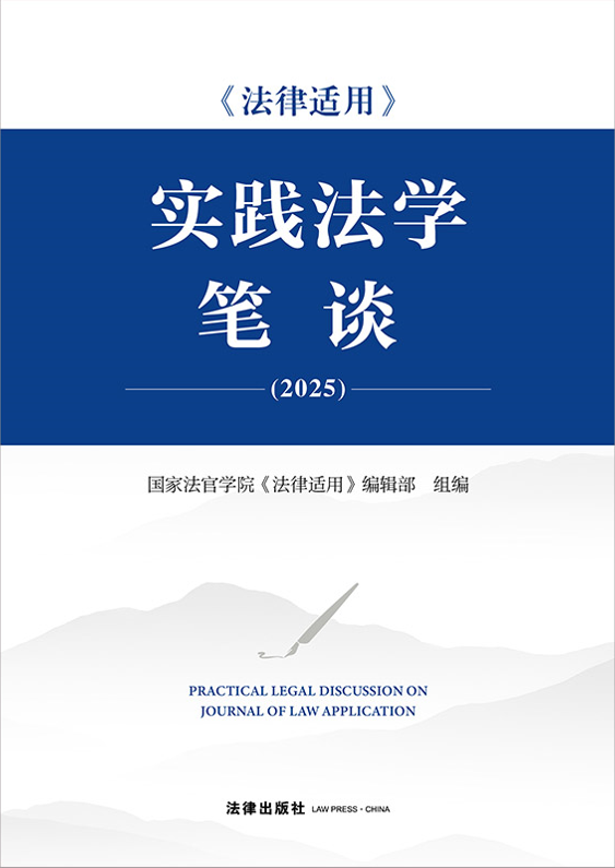 �������m�á����`���W�PՄ��2025��