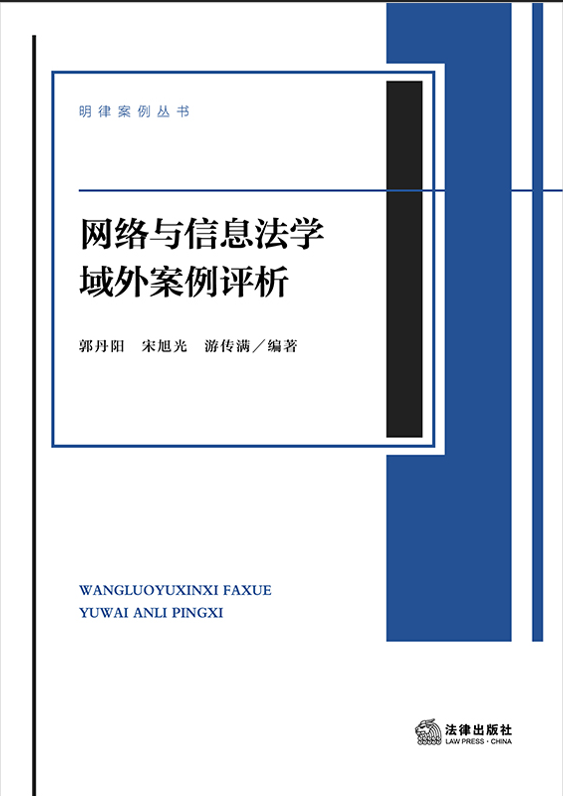 �W(w��ng)�j(lu��)�c��Ϣ���W���ⰸ���u��