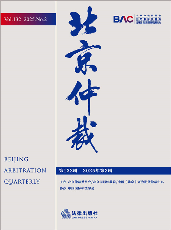 �����ٲã���132݋.2025���2݋��