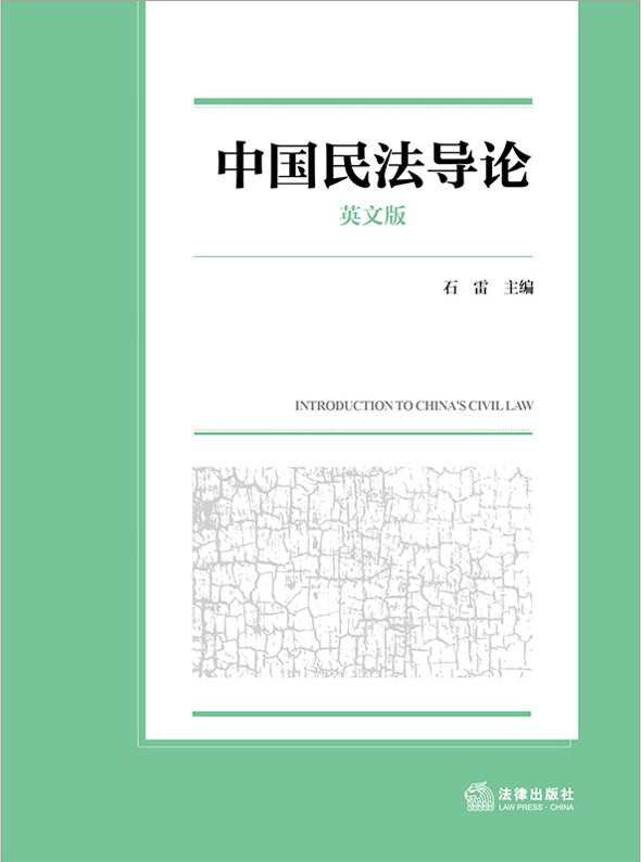 �Ї�(gu��)�񷨌�(d��o)Փ��Ӣ�İ棩