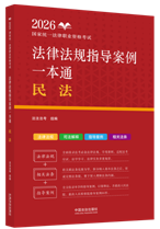 2026���ҽy(t��ng)һ�����I(y��)�Y��ԇ���ɷ�Ҏ(gu��)ָ������һ��ͨ���񷨡�2