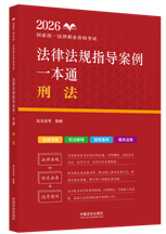 2026���ҽy(t��ng)һ�����I(y��)�Y��ԇ���ɷ�Ҏ(gu��)ָ������һ��ͨ���̷���2