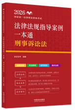 2026���ҽy(t��ng)һ�����I(y��)�Y��ԇ���ɷ�Ҏ(gu��)ָ������һ��ͨ�������V�z