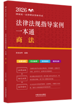 2026���ҽy(t��ng)һ�����I(y��)�Y��ԇ���ɷ�Ҏ(gu��)ָ������һ��ͨ���̷���2