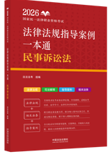 2026���ҽy(t��ng)һ�����I(y��)�Y��ԇ���ɷ�Ҏ(gu��)ָ������һ��ͨ�������V�z