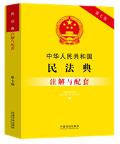 ���A���񹲺͇�(gu��)�񷨵�ע���c���ס����߰桿