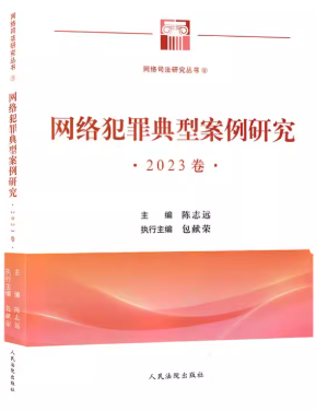 �W�j������Ͱ����о�·2023��