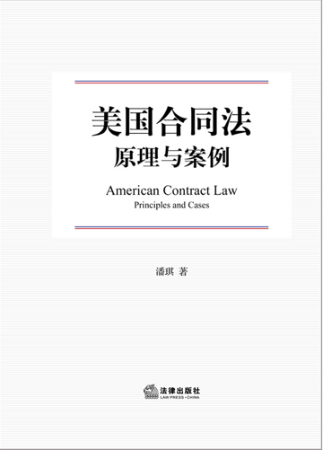 ����(gu��)��ͬ��ԭ���c����