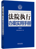 ��Ժ��(zh��)���k����(sh��)���փ�(c��)���ھŰ桿