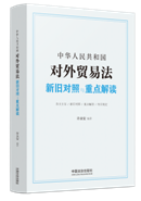 ���A���񹲺͇���(du��)���Q(m��o)�׷����f��(du��)���c���c(di��n)���x