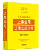 ���A���񹲺͇�(gu��)���й�˾���ɷ�Ҏ(gu��)ȫ��(sh��)�����l(f��)�бO(ji��n)�܆�(w��n)�𣩣�2026ĩ