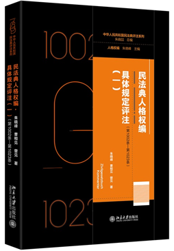 �񷨵��˸��(qu��n)��·���wҎ(gu��)���u(p��ng)ע��һ������1002�l����1023�l��