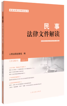 ���·����ļ����x2025.10������250݋��