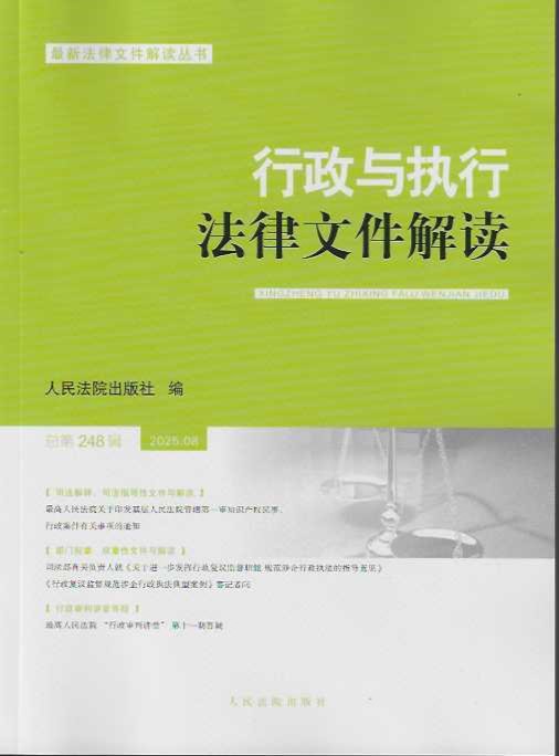 �����c��(zh��)�з����ļ����x2025.8������248݋��