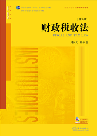 ؔ(c��i)�����շ����ھŰ棩