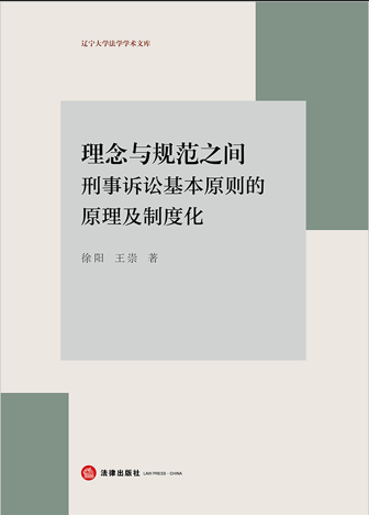 �����cҎ(gu��)��֮�g�������V�A����ԭ�t��ԭ�����ƶȻ�