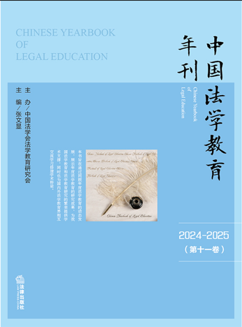 �Ї����W(xu��)�����꿯��2024~2025·��ʮһ����