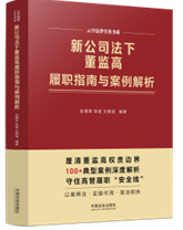 �¹�˾���¶��O(ji��n)����ָ���c��������