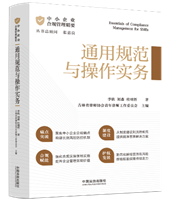 ��С��I(y��)��Ҏ(gu��)������Ҫ��ͨ��Ҏ(gu��)���c��������(w��)