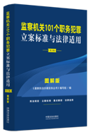 �������˜��c�����m��·�D��桿�O(ji��n)��C�P101���շ��������˜�