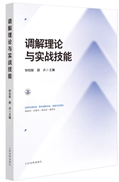 �{(di��o)����Փ�c��(sh��)��(zh��n)����