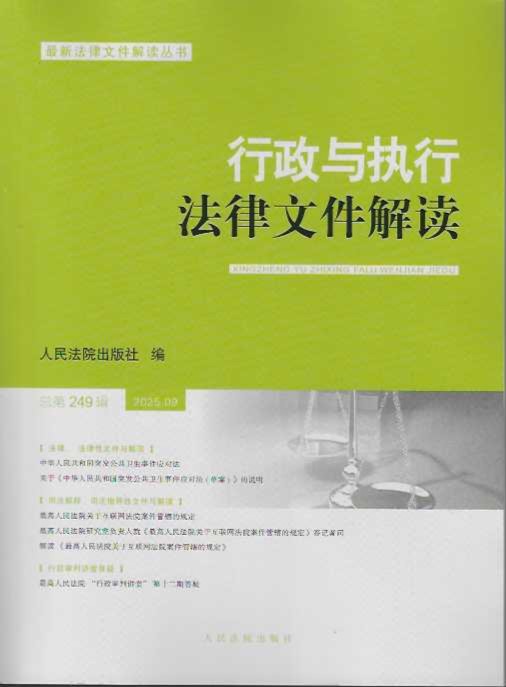 �����c��(zh��)�з����ļ����x2025.9������249݋��