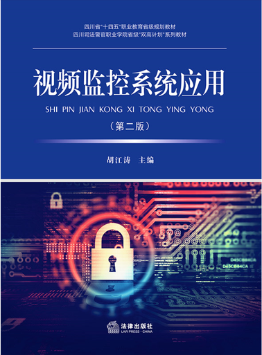 ҕ�l�O(ji��n)��ϵ�y(t��ng)��(y��ng)�ã��ڶ��棩