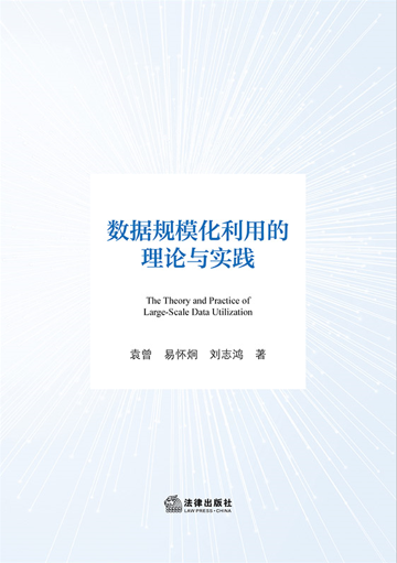 ��(sh��)��(j��)Ҏ(gu��)�������õ���Փ�c��(sh��)�`