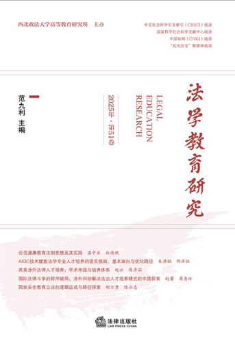 ���W(xu��)�����о���2025��·��51����