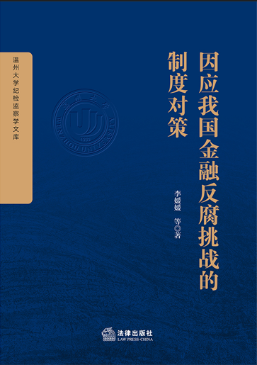 ��(y��ng)�҇����ڷ�������(zh��n)���ƶȌ�(du��)��