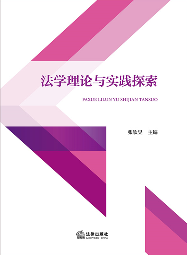 ���W(xu��)��Փ�c��(sh��)�`̽��