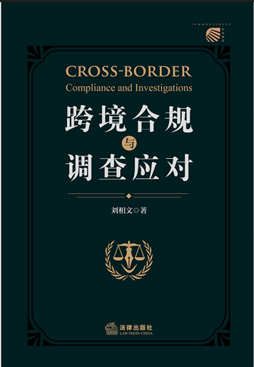 �羳��Ҏ(gu��)�c�{(di��o)�鑪(y��ng)��