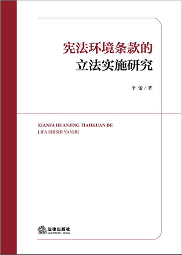 �����h(hu��n)���l���������ʩ�о�