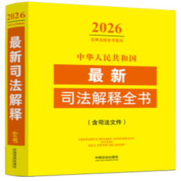 ���A���񹲺͇�����˾�����ȫ������˾���ļ�)(2026��棩