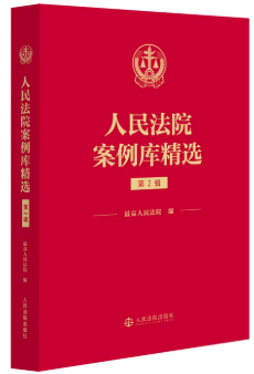 ����Ժ�����쾫�x����2݋��