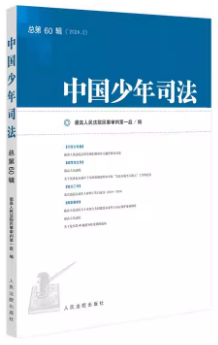 �Ї�����˾��2024���2݋������60݋��