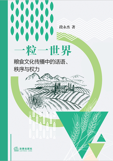 һ��һ���磺�Zʳ�Ļ������е�Ԓ�Z(y��)�������c��(qu��n)��