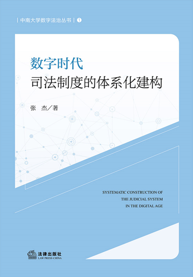 ��(sh��)�֕r(sh��)��˾���ƶȵ��wϵ������(g��u)