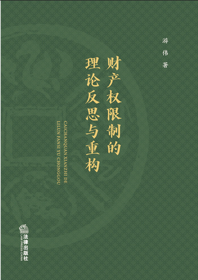 ؔ(c��i)�a(ch��n)��(qu��n)���Ƶ���Փ��˼�c�ؘ�(g��u)