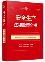 �����Ɍ�(sh��)���S�ֲ�ϵ�С���ȫ���a(ch��n)��������ȫ������9�桿