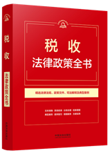 �����Ɍ�(sh��)���S�ֲ�ϵ�С����շ�������ȫ������9�桿