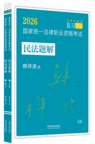 ��2026�w�S2026�ؘ㣺�n�鲨���}�⡿2026���ҽy(t��ng)һ�����I(y��)�Y��