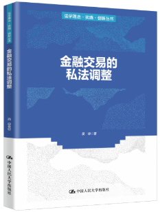 ���ڽ��׵�˽���{(di��o)��(���W(xu��)����·��(sh��)�`·��(chu��ng)����)