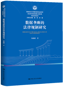 ��(sh��)��(j��)�Ŕ�ķ���Ҏ(gu��)���о�(����������W(xu��)����(g��u)�܌W(xu��)���(hu��)�ƌW(xu��)����֪�R(sh��)