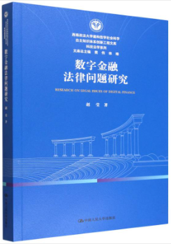 ��(sh��)�ֽ��ڷ��Ɇ��}�о�(����������W(xu��)�W(xu��)�g(sh��)�Ď�(k��))