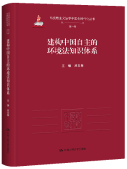 ����(g��u)�Ї�(gu��)�����ĭh(hu��n)����֪�R(sh��)�wϵ(�R��˼���x���W(xu��)�Ї�(gu��)���r(sh��)��������(sh��)